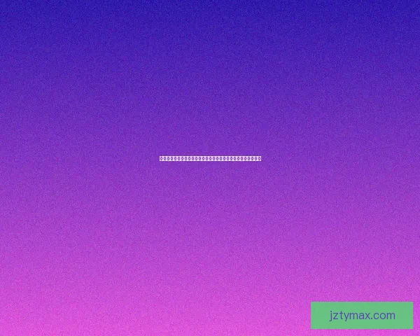 世界杯竞猜赔率分析：如何通过数据趋势预测赛事结果与冠军归属