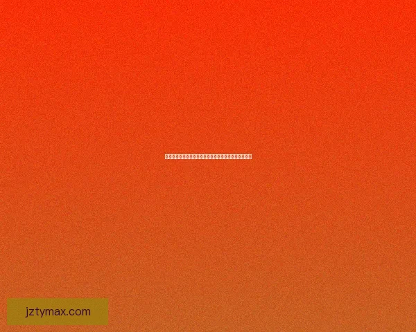 世界杯赛事预测与分析深度解析投注策略与球队表现趋势