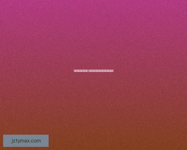 世界杯竞猜盛宴开启 赢取丰厚奖品挑战你的足球预测技巧 世界杯竞猜盛宴开启 赢取丰厚奖品挑战你的足球预测技巧