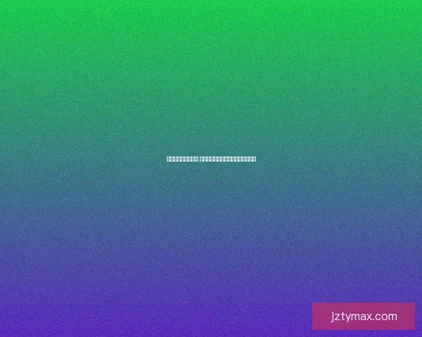 世界杯竞猜盛宴开启 赢取丰厚奖品挑战你的足球预测技巧