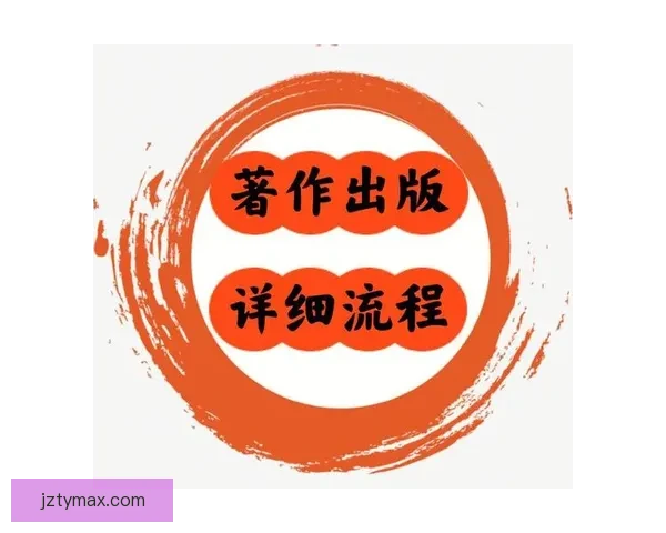 九州APP下载安装全流程详解及安全使用技巧指南推荐分享教程