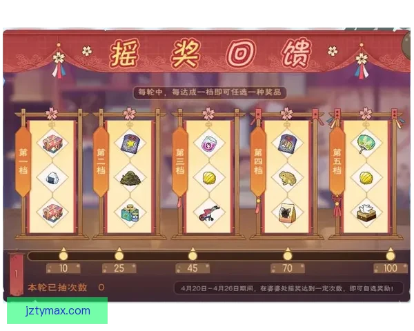 世界杯竞猜首存优惠限时开启领取丰厚奖励攻略