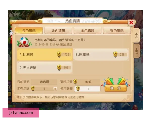 世界杯精彩竞猜攻略全解析助力玩家轻松赢取丰厚奖金 世界杯精彩竞猜攻略全解析助力玩家轻松赢取丰厚奖金