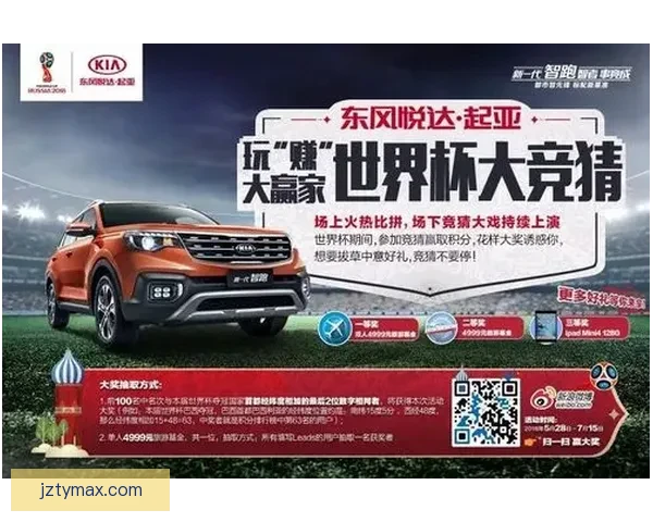 世界杯投注预测技巧分析助你精准预测赛事胜负走势