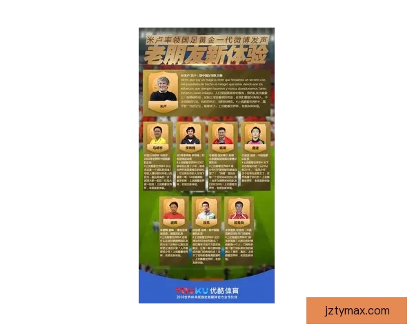 世界杯竞猜胜负平台最新玩法攻略与投注技巧全解析