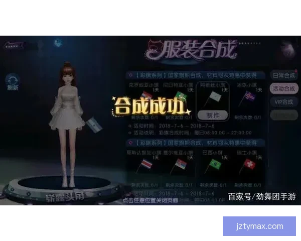世界杯竞猜胜负平台全面攻略与热门玩法解析指南