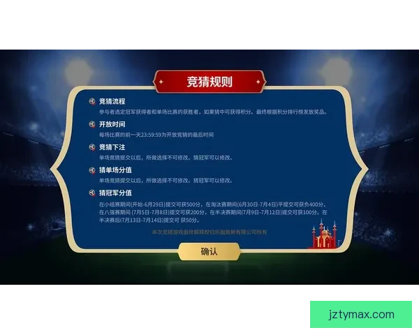 世界杯精彩竞猜投注攻略全面解析与实用技巧指南